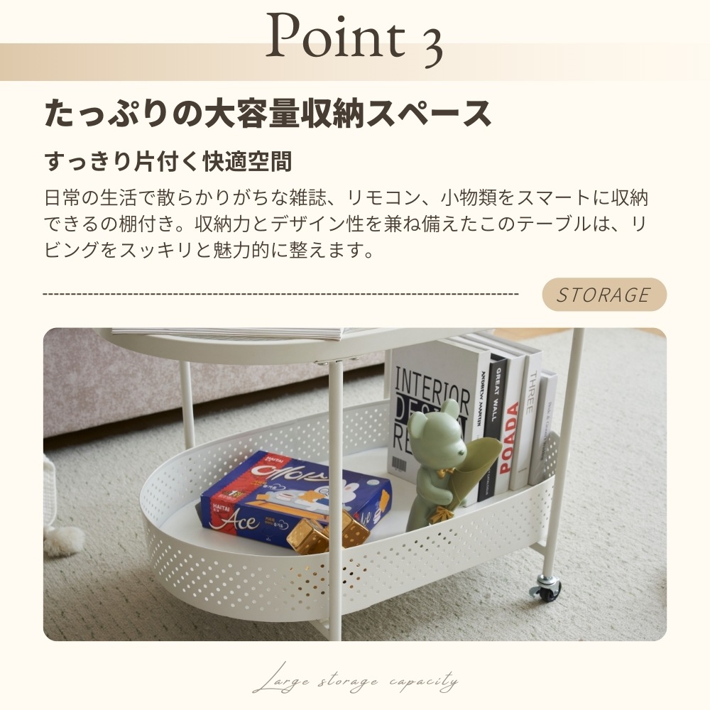 【安心保証】【新作登場】ガラステーブル キャスター付き 収納付き 幅80 センターテーブル ローテーブル おしゃれ リビング コンパクト 一人暮らし【ベージュ】 【安心保証】【新作登場】ガラステーブル キャスター付き 収納付き 幅80 センターテーブル ローテーブル おしゃれ リビング コンパクト 一人暮らし【ベージュ】