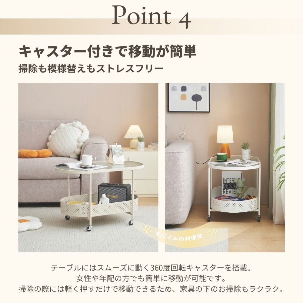 【安心保証】【新作登場】ガラステーブル キャスター付き 収納付き 幅80 センターテーブル ローテーブル おしゃれ リビング コンパクト 一人暮らし【ベージュ】 【安心保証】【新作登場】ガラステーブル キャスター付き 収納付き 幅80 センターテーブル ローテーブル おしゃれ リビング コンパクト 一人暮らし【ベージュ】