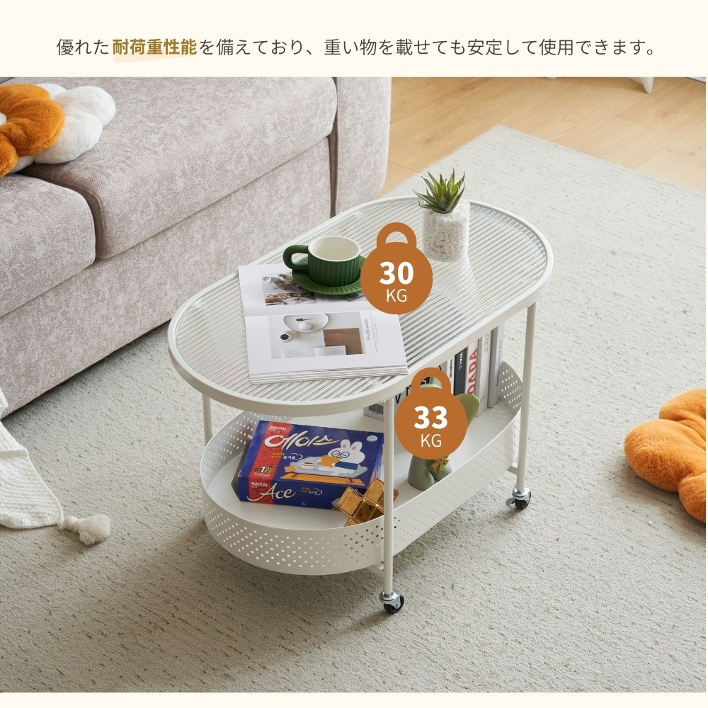 【安心保証】【新作登場】ガラステーブル キャスター付き 収納付き 幅80 センターテーブル ローテーブル おしゃれ リビング コンパクト 一人暮らし【ベージュ】 【安心保証】【新作登場】ガラステーブル キャスター付き 収納付き 幅80 センターテーブル ローテーブル おしゃれ リビング コンパクト 一人暮らし【ベージュ】