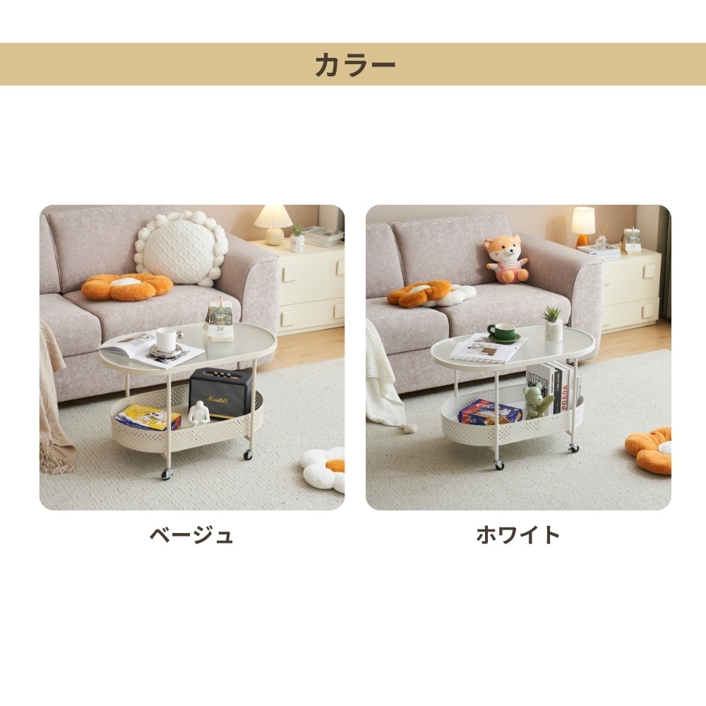 【安心保証】【新作登場】ガラステーブル キャスター付き 収納付き 幅80 センターテーブル ローテーブル おしゃれ リビング コンパクト 一人暮らし【ベージュ】 【安心保証】【新作登場】ガラステーブル キャスター付き 収納付き 幅80 センターテーブル ローテーブル おしゃれ リビング コンパクト 一人暮らし【ベージュ】