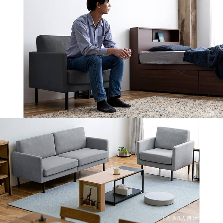 【公式】 ソファー 1人掛け おしゃれ ポケットコイル ポケットコイルソファ 1人 1P PCS-1S ソファ イス 椅子 リビング シンプル 脚高設計 アームレスト付き メガ割 【公式】 ソファー 1人掛け おしゃれ ポケットコイル ポケットコイルソファ 1人 1P PCS-1S ソファ イス 椅子 リビング シンプル 脚高設計 アームレスト付き メガ割