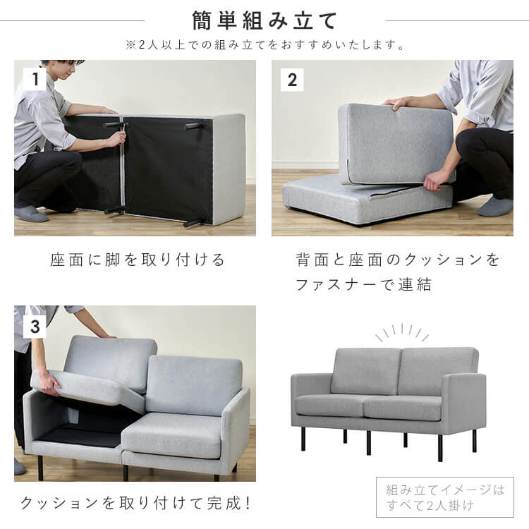 【公式】 ソファー 1人掛け おしゃれ ポケットコイル ポケットコイルソファ 1人 1P PCS-1S ソファ イス 椅子 リビング シンプル 脚高設計 アームレスト付き メガ割 【公式】 ソファー 1人掛け おしゃれ ポケットコイル ポケットコイルソファ 1人 1P PCS-1S ソファ イス 椅子 リビング シンプル 脚高設計 アームレスト付き メガ割