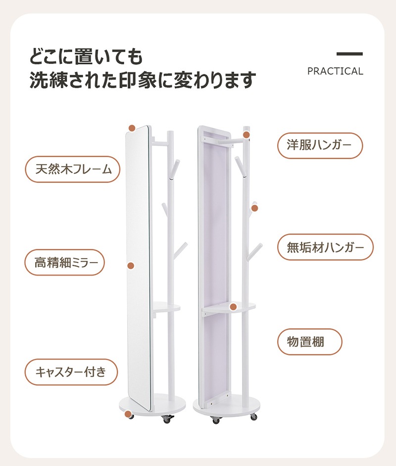 【国内即発送】鏡 姿見 玄関 全身 おしゃれ ハンガーラック 収納 スタンド 回転 Natural + Wood+GlassDIY 自撮り鏡鏡 ミラー 鏡 壁掛け鏡 全身鏡 飛散防止加工 全身ミラー 【国内即発送】鏡 姿見 玄関 全身 おしゃれ ハンガーラック 収納 スタンド 回転 Natural + Wood+GlassDIY 自撮り鏡鏡 ミラー 鏡 壁掛け鏡 全身鏡 飛散防止加工 全身ミラー
