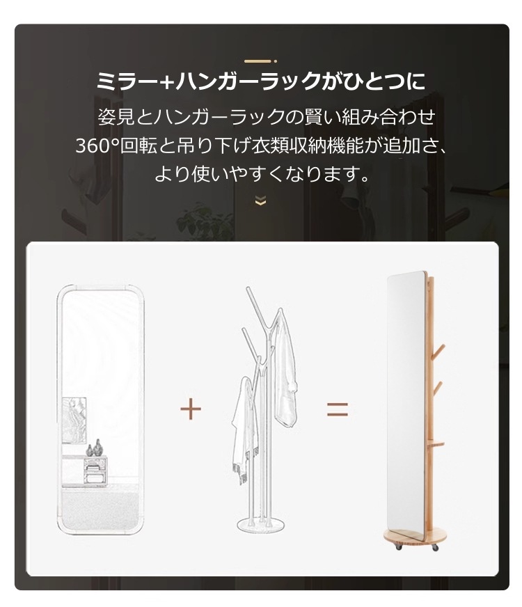 【国内即発送】鏡 姿見 玄関 全身 おしゃれ ハンガーラック 収納 スタンド 回転 Natural + Wood+GlassDIY 自撮り鏡鏡 ミラー 鏡 壁掛け鏡 全身鏡 飛散防止加工 全身ミラー 【国内即発送】鏡 姿見 玄関 全身 おしゃれ ハンガーラック 収納 スタンド 回転 Natural + Wood+GlassDIY 自撮り鏡鏡 ミラー 鏡 壁掛け鏡 全身鏡 飛散防止加工 全身ミラー