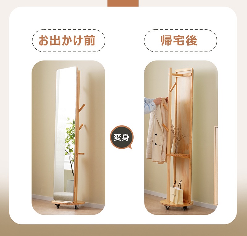【国内即発送】鏡 姿見 玄関 全身 おしゃれ ハンガーラック 収納 スタンド 回転 Natural + Wood+GlassDIY 自撮り鏡鏡 ミラー 鏡 壁掛け鏡 全身鏡 飛散防止加工 全身ミラー 【国内即発送】鏡 姿見 玄関 全身 おしゃれ ハンガーラック 収納 スタンド 回転 Natural + Wood+GlassDIY 自撮り鏡鏡 ミラー 鏡 壁掛け鏡 全身鏡 飛散防止加工 全身ミラー