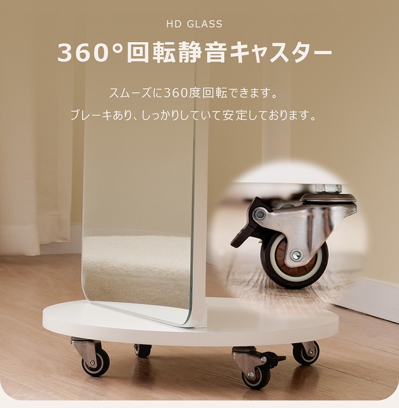 【国内即発送】鏡 姿見 玄関 全身 おしゃれ ハンガーラック 収納 スタンド 回転 Natural + Wood+GlassDIY 自撮り鏡鏡 ミラー 鏡 壁掛け鏡 全身鏡 飛散防止加工 全身ミラー 【国内即発送】鏡 姿見 玄関 全身 おしゃれ ハンガーラック 収納 スタンド 回転 Natural + Wood+GlassDIY 自撮り鏡鏡 ミラー 鏡 壁掛け鏡 全身鏡 飛散防止加工 全身ミラー