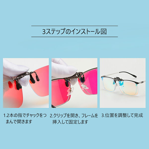 Qoo10] 色弱メガネ 色覚異常矯正メガネ 赤緑用色