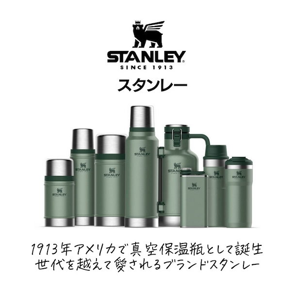 スタバ x スタンレー ウォータージャグ 3.8L / スタンド追加購入可能 保冷 水筒