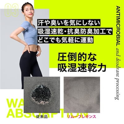 Qoo10] ベルミス リムーブレギンス 単品 高機能性レギンス