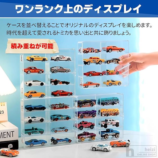 Qoo10] ケース ミニカー 収納 1/64 アクリ