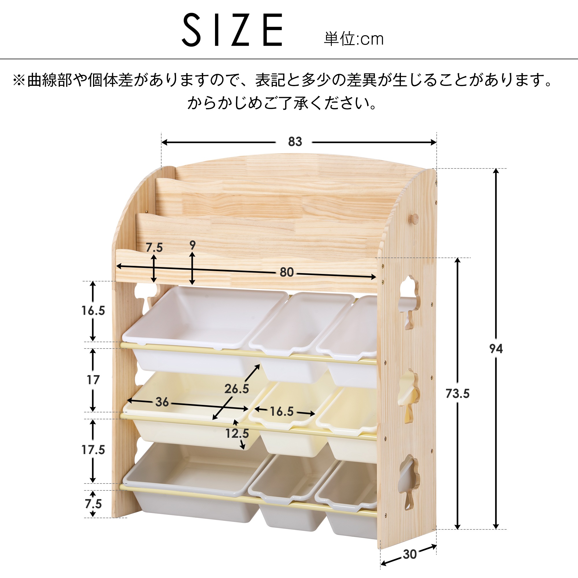 【国内出荷-送.料.無.料】【人気モデルアップグレード】おもちゃ収納ラック子ども用家具収納ケース木製~68 【国内出荷-送.料.無.料】【人気モデルアップグレード】おもちゃ収納ラック子ども用家具収納ケース木製~68