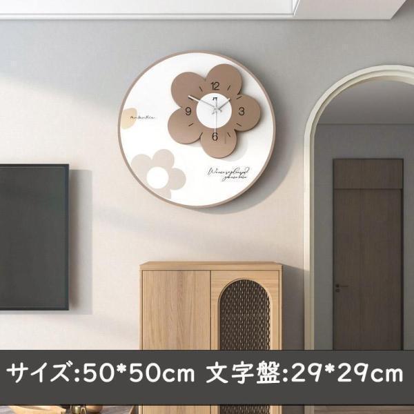[7月新品-大ヒット中]壁掛け時計 おしゃれ クロック スイープムーヴメント式 非電波 電池式 静音 花型 二層構造 新生活応援 インテリア 北欧 木製 新築祝い ギフト壁掛け時計 おしゃれ クロック