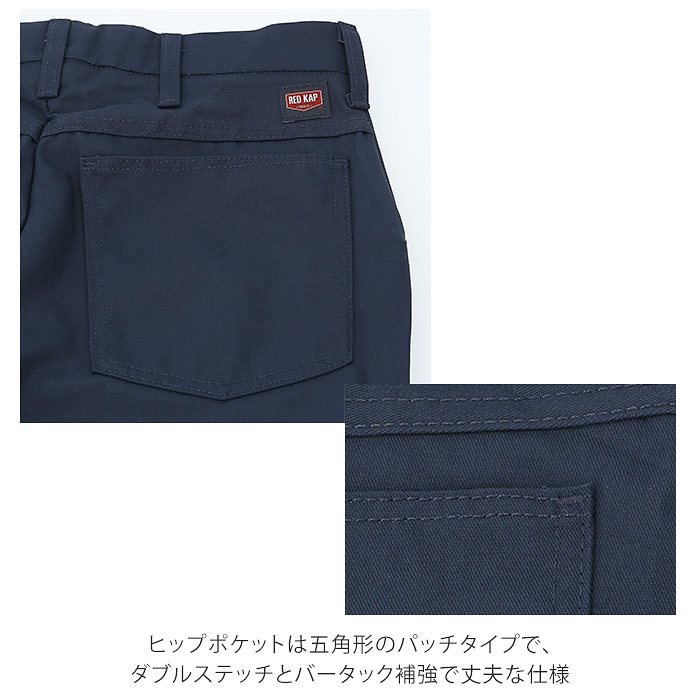 RED KAP ワークパンツ 通販 メンズ ブランド レッドキャップ PT50 DURA KAP RED KAP ワークパンツ 通販 メンズ ブランド レッドキャップ PT50 DURA KAP