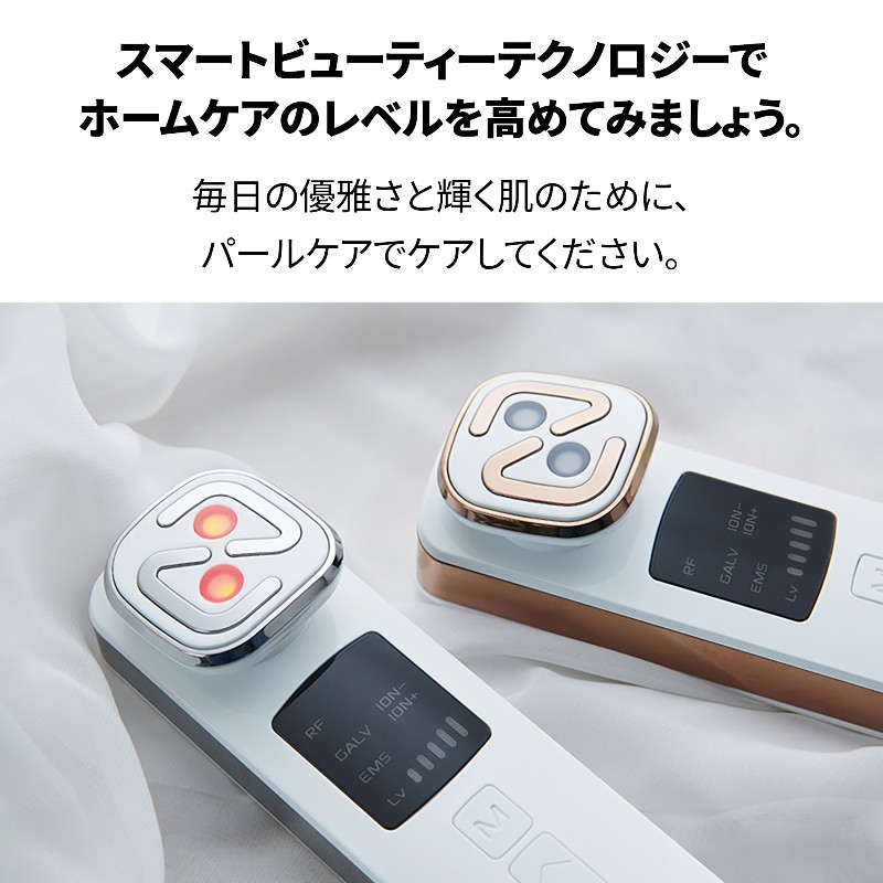 Qoo10] PEARLCARE 【韓国ブランド美顔器】高周波イオンEMS