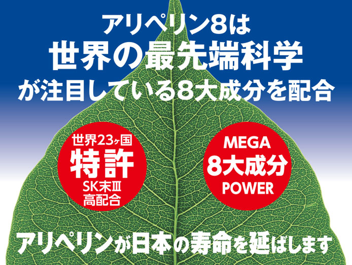 お得セット酵素女神本生濃縮酵素ペースト1箱+スーパーアリペリン8 正規品 120粒 白寿バイオ 正規販売代理店 血管力 SK末 ミミズ酵素 ロングペッパー ヘスペリジン タキシフォリン アリペリン 白 お得セット酵素女神本生濃縮酵素ペースト1箱+スーパーアリペリン8 正規品 120粒 白寿バイオ 正規販売代理店 血管力 SK末 ミミズ酵素 ロングペッパー ヘスペリジン タキシフォリン アリペリン 白