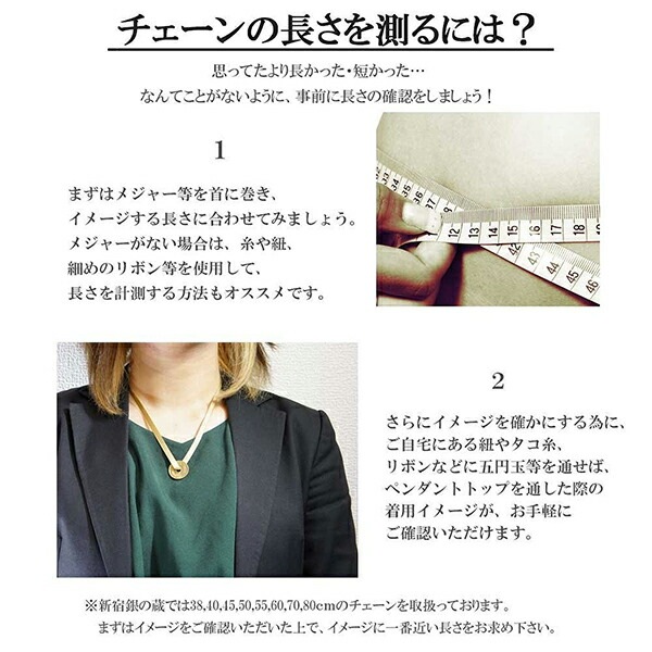 人気商品の チェーン ネックレス シルバーチェーン カットスエッジツイストチェーン 45cm 幅約2.9mm ネックレス