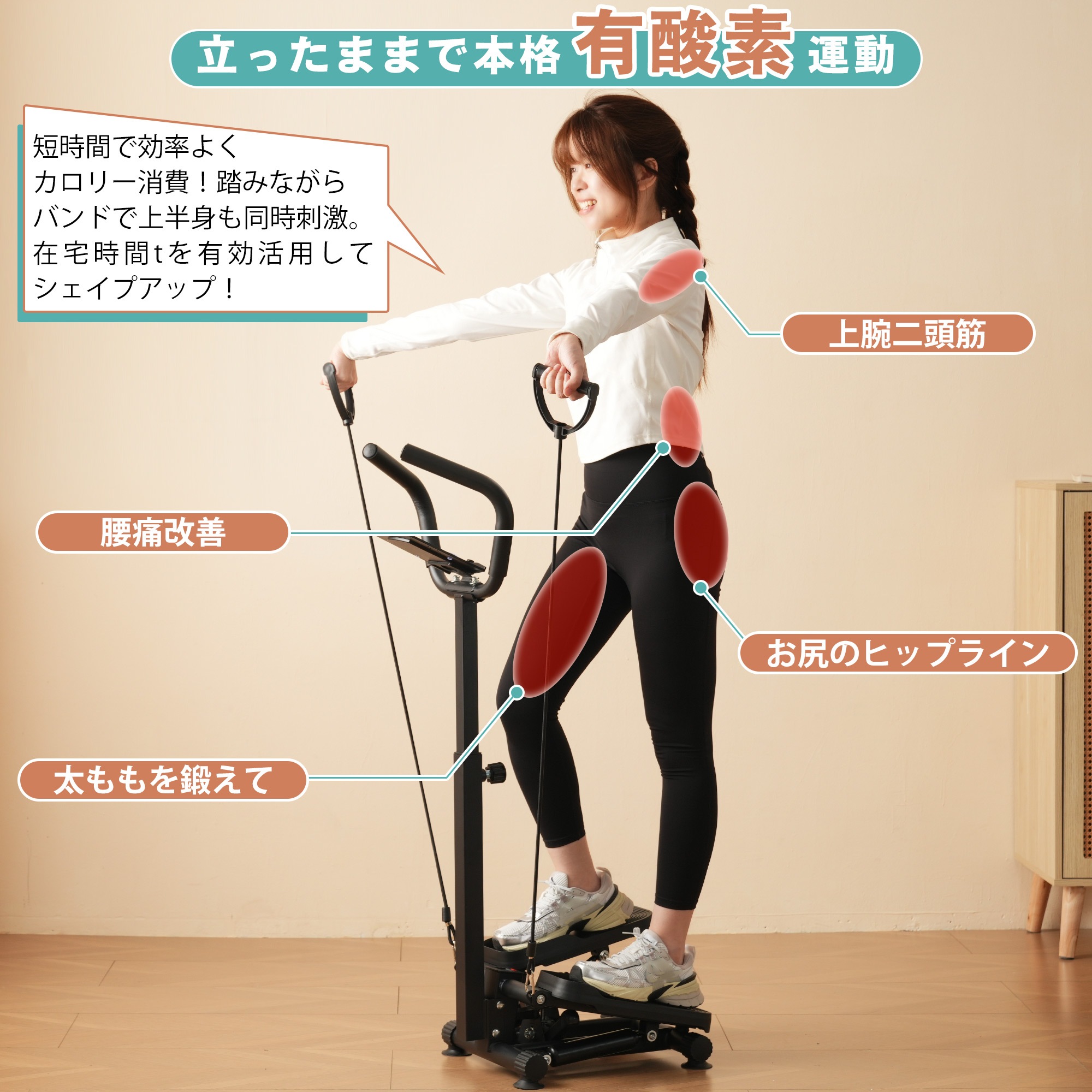 ステッパー バンド付き ハンドル付き 上下運動とひねり運動 静音 室内 強度調節 有酸素運動 足踏みステッパー 油圧駆動 LCDディスプレイ コンパクト 省スペース 全身トレーニング 足踏み健康器具G ステッパー バンド付き ハンドル付き 上下運動とひねり運動 静音 室内 強度調節 有酸素運動 足踏みステッパー 油圧駆動 LCDディスプレイ コンパクト 省スペース 全身トレーニング 足踏み健康器具G