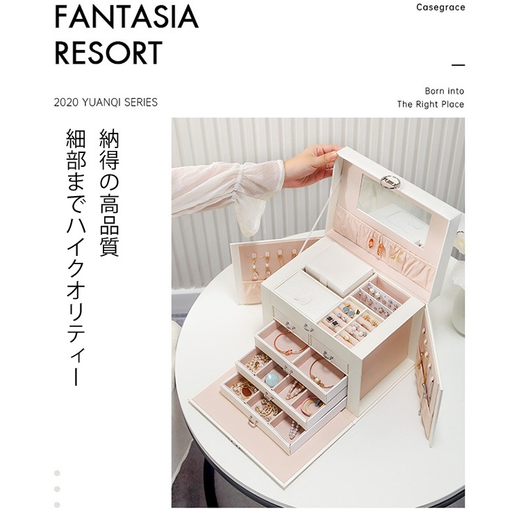 アクセサリーボックス 小さい ジュエリーケース 収納 ジュエリー収納 子供 アクセサリーボックス