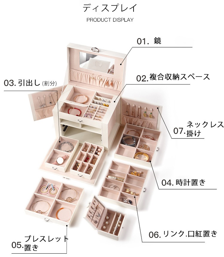 アクセサリーボックス 小さい ジュエリーケース 収納 ジュエリー収納 子供 アクセサリーボックス
