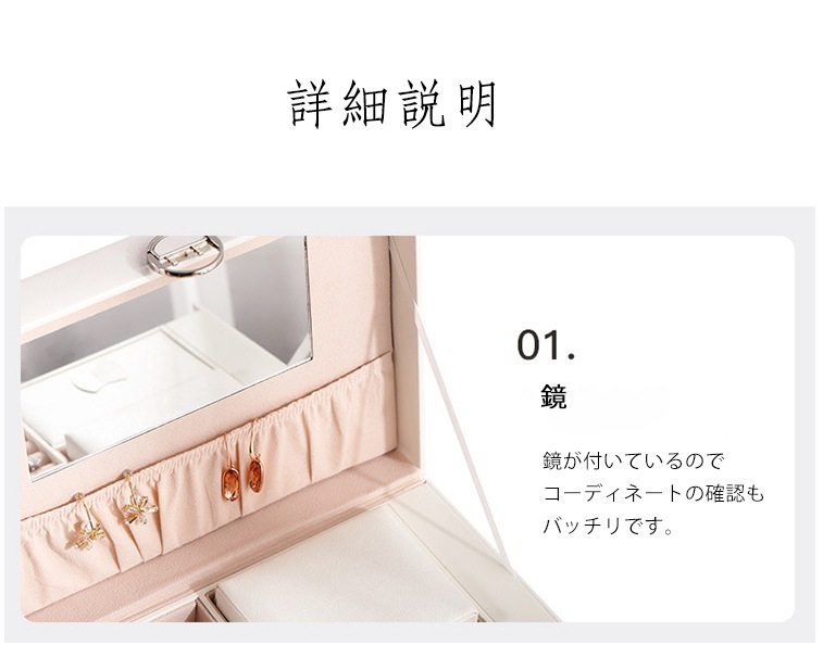 アクセサリーボックス 小さい ジュエリーケース 収納 ジュエリー収納 子供 アクセサリーボックス