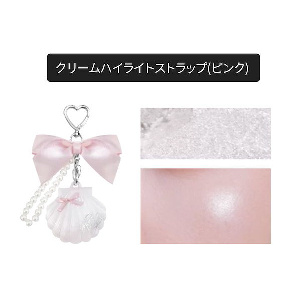 Qoo10] FLOWER KNOWS 2025新作 シェルズジュエルコレクショ