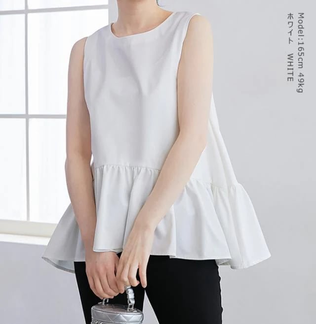 60%OFF1592円ノースリーブ ペプラムブラウス 裾フリル ノースリ トップス 春 夏 レイヤード 無地 重ね着 チュニック お尻 お腹 体型カバー フレア ボリューム ティアード 裾切替え 60%OFF1592円ノースリーブ ペプラムブラウス 裾フリル ノースリ トップス 春 夏 レイヤード 無地 重ね着 チュニック お尻 お腹 体型カバー フレア ボリューム ティアード 裾切替え