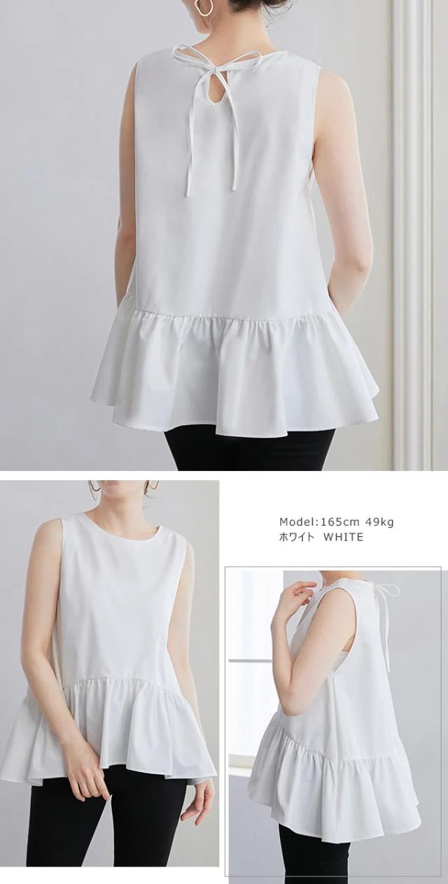 60%OFF1592円ノースリーブ ペプラムブラウス 裾フリル ノースリ トップス 春 夏 レイヤード 無地 重ね着 チュニック お尻 お腹 体型カバー フレア ボリューム ティアード 裾切替え 60%OFF1592円ノースリーブ ペプラムブラウス 裾フリル ノースリ トップス 春 夏 レイヤード 無地 重ね着 チュニック お尻 お腹 体型カバー フレア ボリューム ティアード 裾切替え