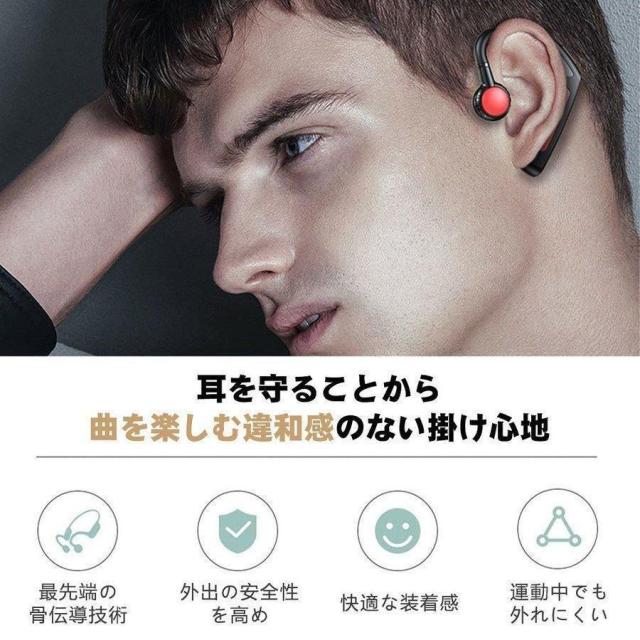 即日発送 骨伝導イヤホン Bluetooth5.1 片耳掛け 3g超軽量 マイク付き ヘッドホン ブルートゥースイヤホン IPX5防水 Hi-Fi高音質 無線イヤホン iPhone Android適用 即日発送 骨伝導イヤホン Bluetooth5.1 片耳掛け 3g超軽量 マイク付き ヘッドホン ブルートゥースイヤホン IPX5防水 Hi-Fi高音質 無線イヤホン iPhone Android適用