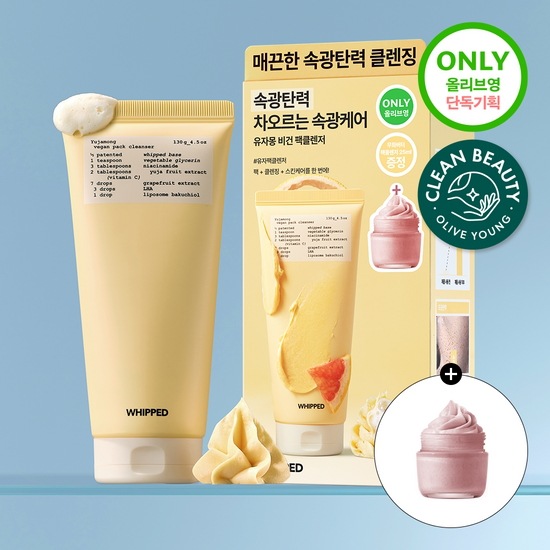 【正規品】ビーガンパックレンジャー 130g + ビーガンパックレンジャー ミニ 25ml 贈呈企画 (イチジクバター/ マグツリー/ ゆずモンの3種より1つ選択) 【正規品】ビーガンパックレンジャー 130g + ビーガンパックレンジャー ミニ 25ml 贈呈企画 (イチジクバター/ マグツリー/ ゆずモンの3種より1つ選択)