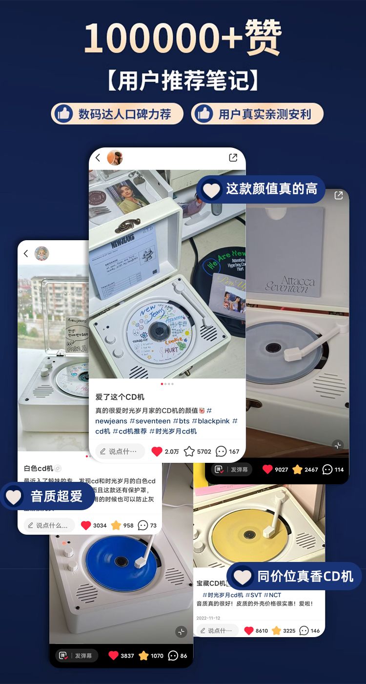 メガ割 cdプレーヤー 高音質アルバムプレーヤー Cdディスク Bluetoothスピーカー