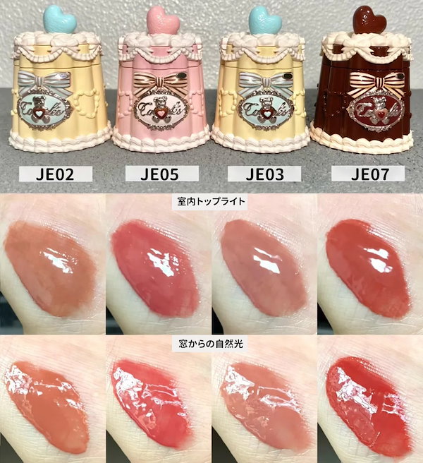 Qoo10] FLOWER KNOWS 【公式正規品】限定 スイートハートベアー