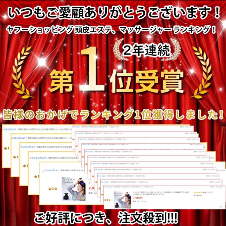 ヘッドスパ 頭皮マッサージ器 ヘッドマッサージ器 頭皮エステ 電動頭皮ブラシ 赤色LED頭皮ケア 防水 クリスマスギフト ヘッドスパ 頭皮マッサージ器 ヘッドマッサージ器 頭皮エステ 電動頭皮ブラシ 赤色LED頭皮ケア 防水 クリスマスギフト