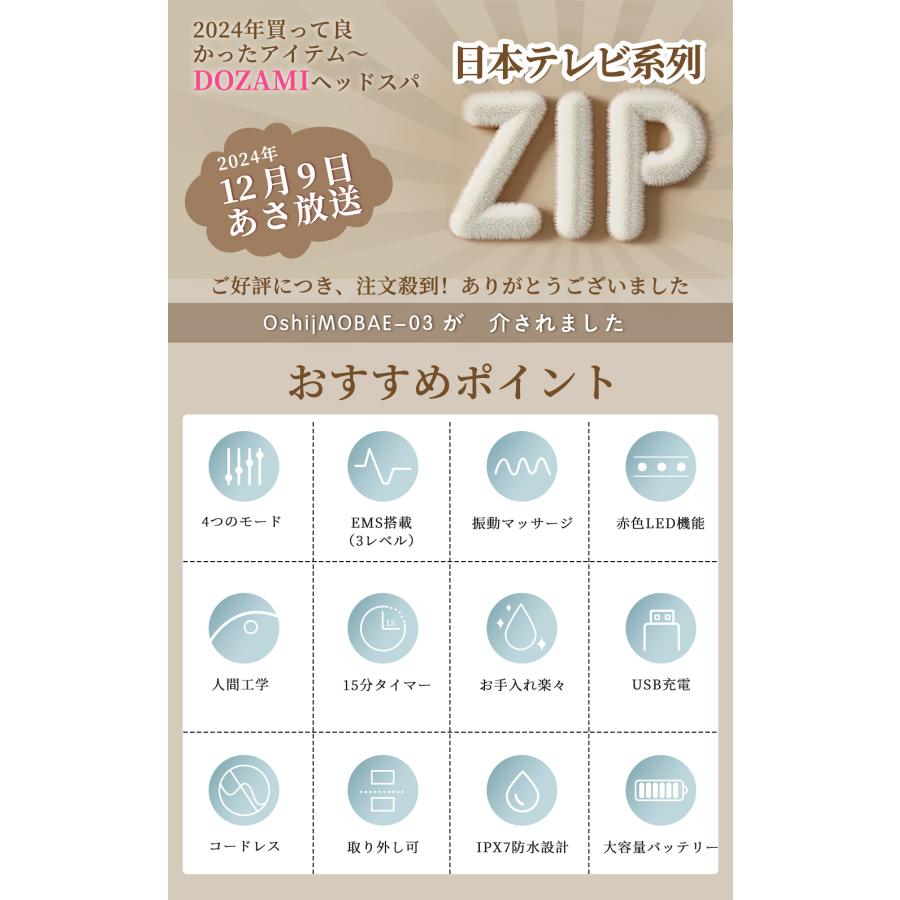 ヘッドスパ 頭皮マッサージ器 ヘッドマッサージ器 頭皮エステ 電動頭皮ブラシ 赤色LED頭皮ケア 防水 クリスマスギフト ヘッドスパ 頭皮マッサージ器 ヘッドマッサージ器 頭皮エステ 電動頭皮ブラシ 赤色LED頭皮ケア 防水 クリスマスギフト