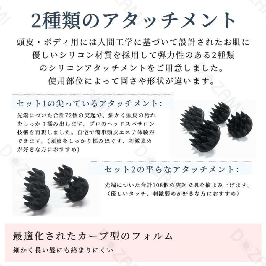 ヘッドスパ 頭皮マッサージ器 ヘッドマッサージ器 頭皮エステ 電動頭皮ブラシ 赤色LED頭皮ケア 防水 クリスマスギフト ヘッドスパ 頭皮マッサージ器 ヘッドマッサージ器 頭皮エステ 電動頭皮ブラシ 赤色LED頭皮ケア 防水 クリスマスギフト