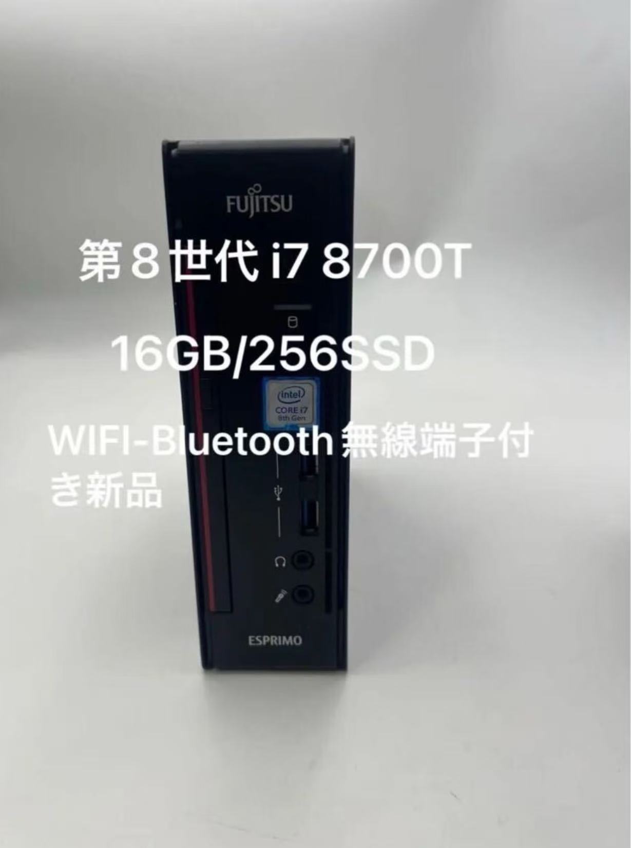 富士通 ESPRIMO Q558/B 第8世代 i7 8700T Amazon.co.jp: 【整備済み品】 富士通 ESPRIMO Q558/B 第8世代 i7