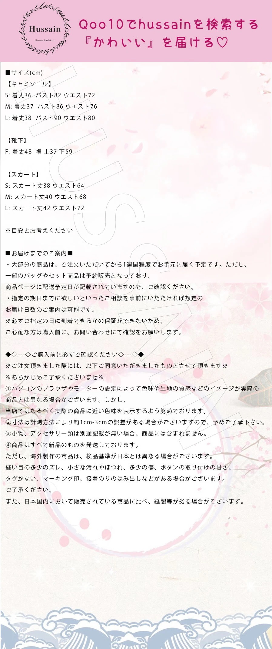 【急速出荷!】今っぽ韓国 24 スカート 3点セットキャミソール スカート ショート丈トップスハイウエストレースアップ ストリート系カジュアルレッグ美脚 脚長丈韓国コーデレディース