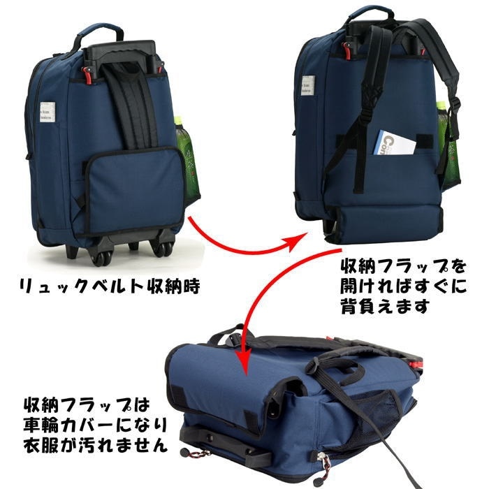 15152ガルウィング　キャリー　３ＷＡＹトロリーバッグ　バックパック　リュックサック リュックキャリー　大容量　着脱式リュック　メンズ　レディース　かばん カバン　鞄　リュック　ギフト　プレゼン