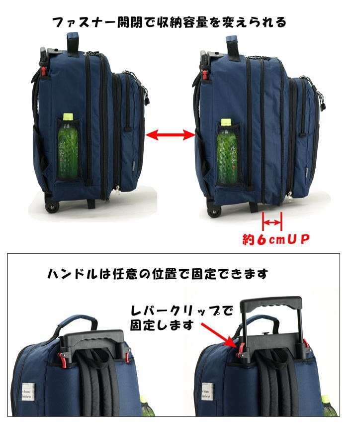15152ガルウィング　キャリー　３ＷＡＹトロリーバッグ　バックパック　リュックサック リュックキャリー　大容量　着脱式リュック　メンズ　レディース　かばん カバン　鞄　リュック　ギフト　プレゼン
