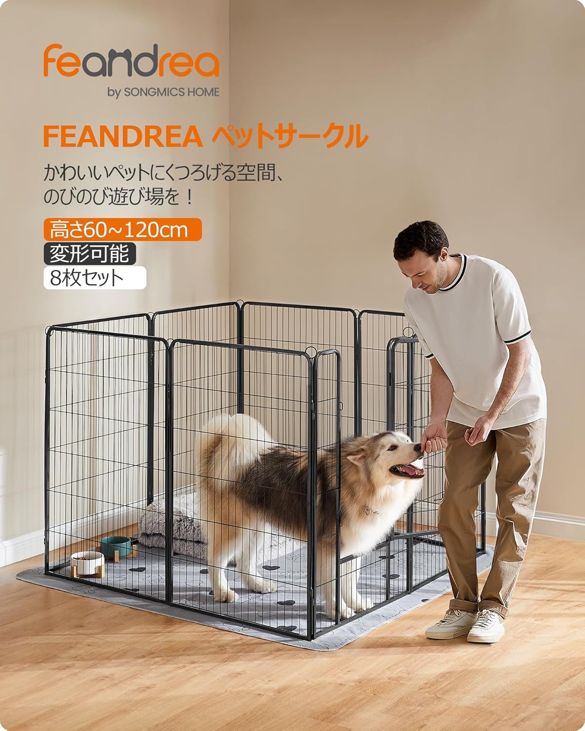 ペットサークル 高さ120cm 大型犬用 超大型犬用 パネル8枚 複数連結可能 スチール製 組立簡単 折り畳み式 犬ゲージ 全成長期使用可 室内外兼用 犬用サークル ペットフェンス グレー PPK01 ペットサークル 高さ120cm 大型犬用 超大型犬用 パネル8枚 複数連結可能 スチール製 組立簡単 折り畳み式 犬ゲージ 全成長期使用可 室内外兼用 犬用サークル ペットフェンス グレー PPK01