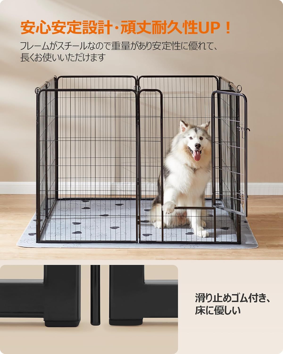 ペットサークル 高さ120cm 大型犬用 超大型犬用 パネル8枚 複数連結可能 スチール製 組立簡単 折り畳み式 犬ゲージ 全成長期使用可 室内外兼用 犬用サークル ペットフェンス グレー PPK01 ペットサークル 高さ120cm 大型犬用 超大型犬用 パネル8枚 複数連結可能 スチール製 組立簡単 折り畳み式 犬ゲージ 全成長期使用可 室内外兼用 犬用サークル ペットフェンス グレー PPK01