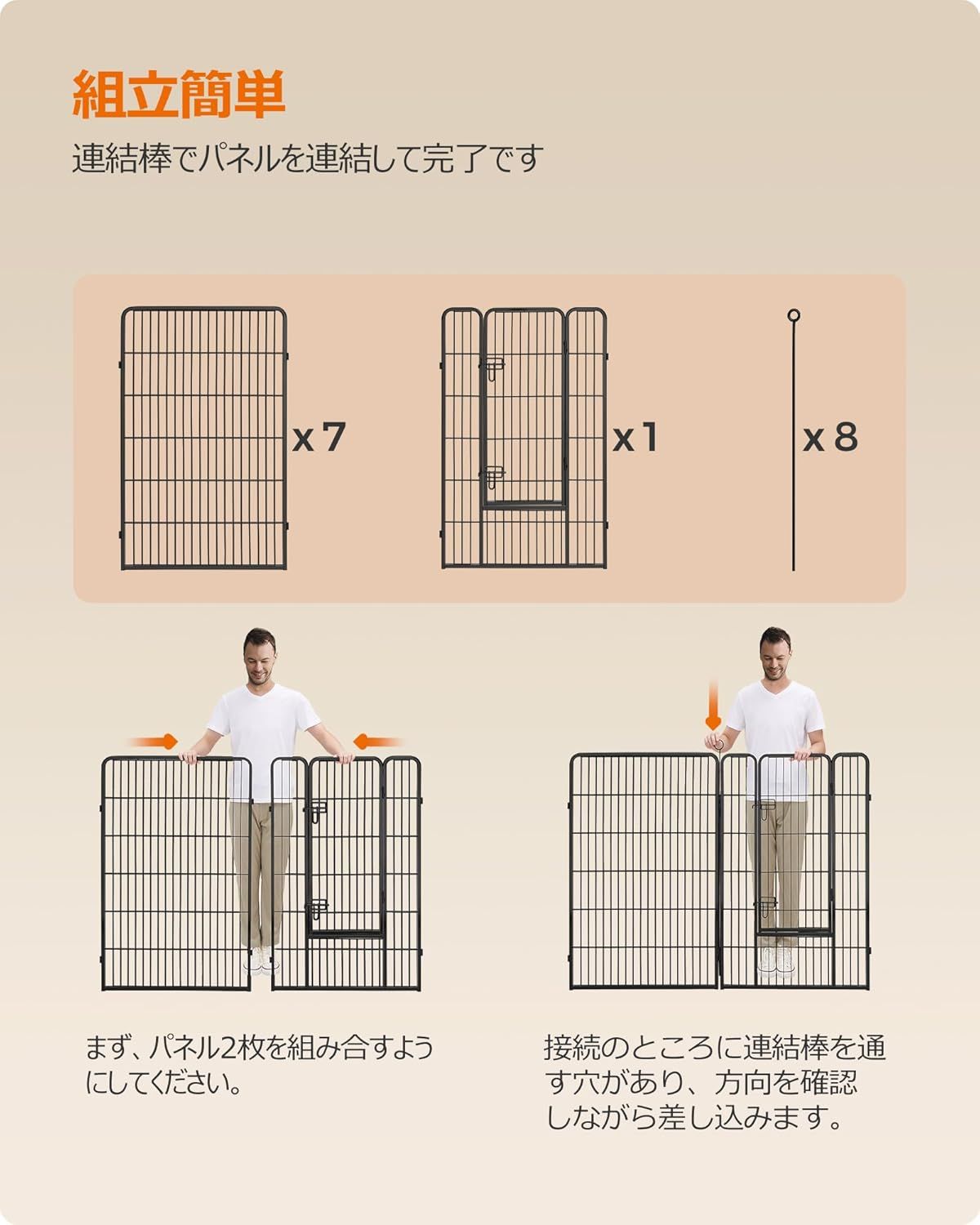 ペットサークル 高さ120cm 大型犬用 超大型犬用 パネル8枚 複数連結可能 スチール製 組立簡単 折り畳み式 犬ゲージ 全成長期使用可 室内外兼用 犬用サークル ペットフェンス グレー PPK01 ペットサークル 高さ120cm 大型犬用 超大型犬用 パネル8枚 複数連結可能 スチール製 組立簡単 折り畳み式 犬ゲージ 全成長期使用可 室内外兼用 犬用サークル ペットフェンス グレー PPK01
