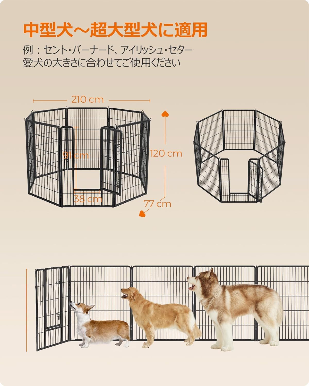 ペットサークル 高さ120cm 大型犬用 超大型犬用 パネル8枚 複数連結可能 スチール製 組立簡単 折り畳み式 犬ゲージ 全成長期使用可 室内外兼用 犬用サークル ペットフェンス グレー PPK01 ペットサークル 高さ120cm 大型犬用 超大型犬用 パネル8枚 複数連結可能 スチール製 組立簡単 折り畳み式 犬ゲージ 全成長期使用可 室内外兼用 犬用サークル ペットフェンス グレー PPK01