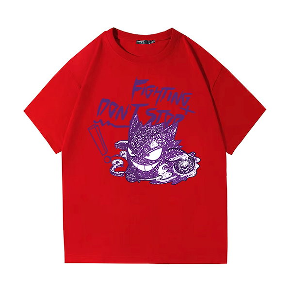 匿名配送無料　ポケモン　オーダーshirt　ラフレシア　ゲンガー　ピクシー 182283165.jpg?cmsp_timestamp=
