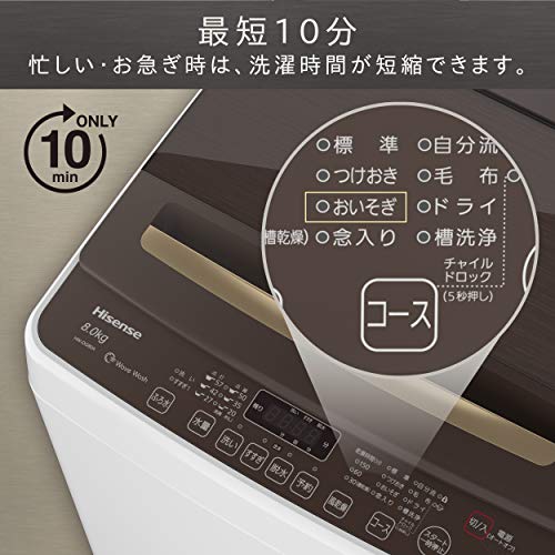 ハイセンス : 家電 最短10分で洗濯できる 低価最新作