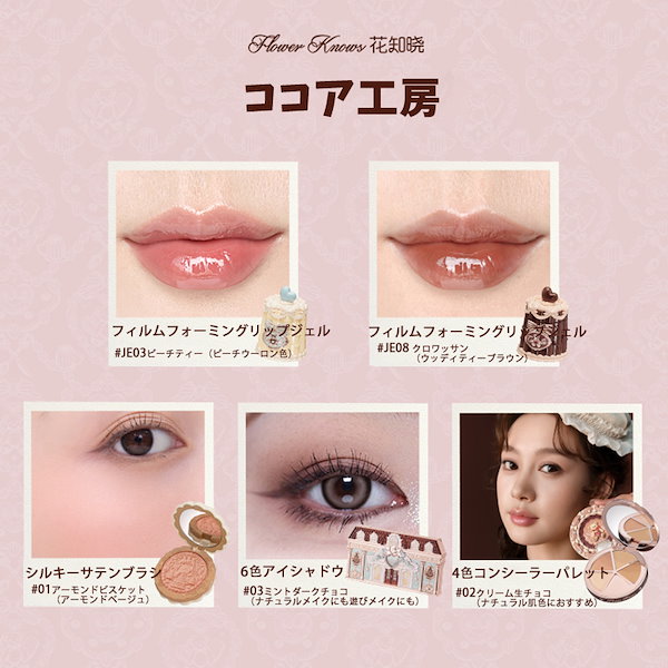 Flower knows 【限定コスメセット】 フラワーノーズ #CherryLoveシリーズ メイクBOX大公開！レトロ