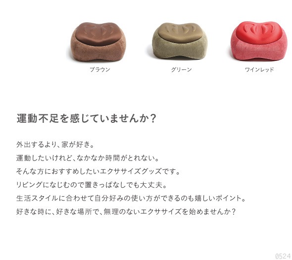 ストレッチ 昇降運動 骨盤 スリムルームステッパー ストレッチ 昇降運動 骨盤 スリムルームステッパー