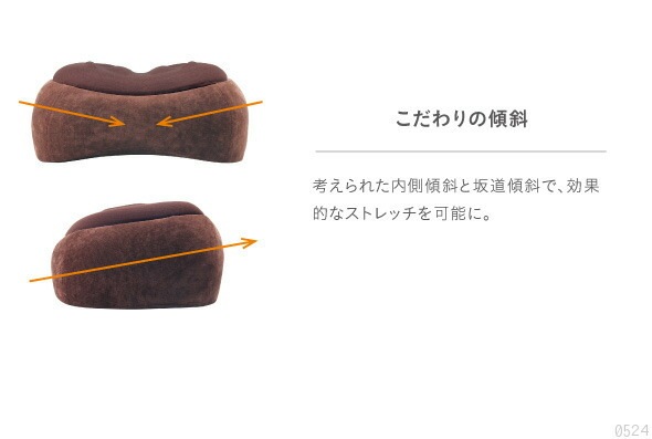 ストレッチ 昇降運動 骨盤 スリムルームステッパー ストレッチ 昇降運動 骨盤 スリムルームステッパー