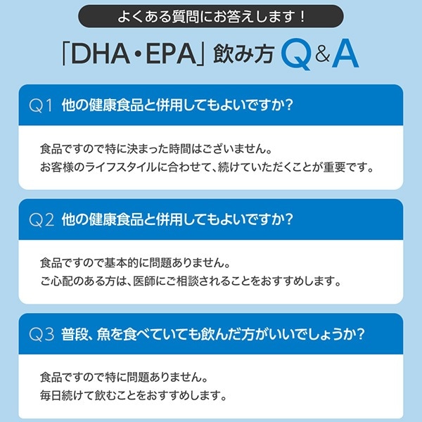 【公式】大正製薬 大正DHAEPA 30袋 2箱 サプリ サプリメント dha epa 健康 健康食品 記憶力 持ち運び 持ち歩き 血中 オメガ3脂肪酸 栄養サプリ カプセル 脂質 血中脂質