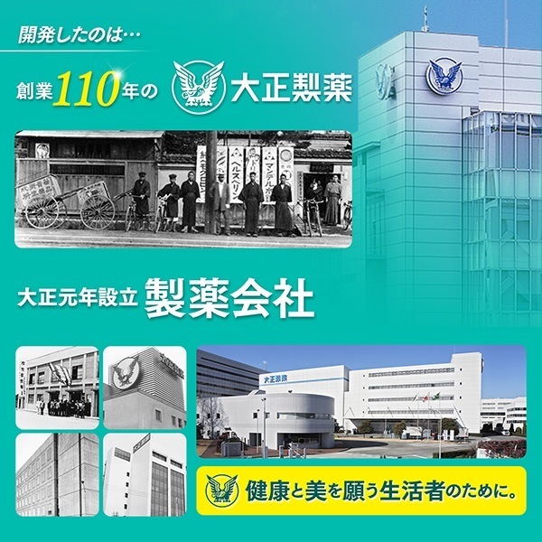【公式】大正製薬 大正DHAEPA 30袋 2箱 サプリ サプリメント dha epa 健康 健康食品 記憶力 持ち運び 持ち歩き 血中 オメガ3脂肪酸 栄養サプリ カプセル 脂質 血中脂質