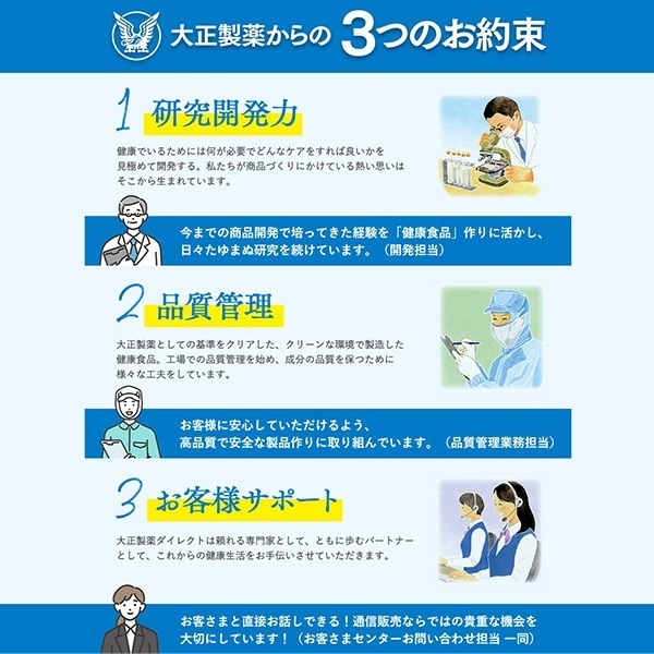 【公式】大正製薬 大正DHAEPA 30袋 2箱 サプリ サプリメント dha epa 健康 健康食品 記憶力 持ち運び 持ち歩き 血中 オメガ3脂肪酸 栄養サプリ カプセル 脂質 血中脂質